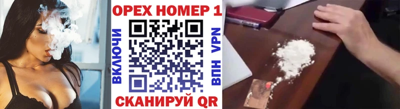 КОКАИН VHQ  Купить закладки  Южа 