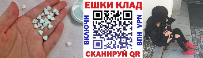 Ecstasy бентли  Купить где  Южа 