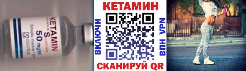 Купить  Южа  КЕТАМИН ketamine 