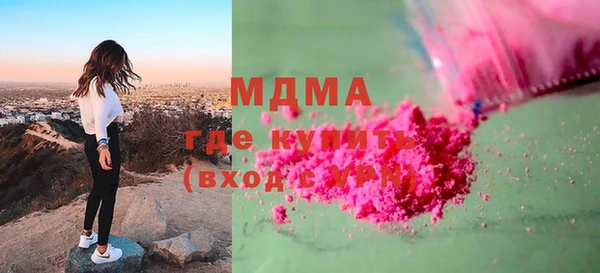 бутик Приозерск