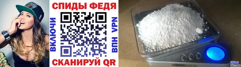 Первитин витя  Купить  Южа 