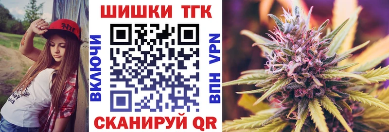 Шишки марихуана MAZAR  Купить  Южа 